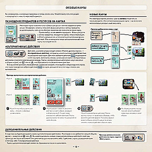 Tabletop Game - Paleo